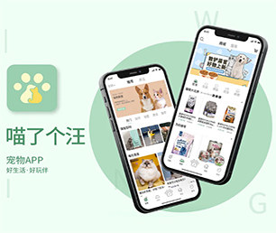 酒泉APP开发上门推拿预约系统让我们构建跨平台应用程序，覆盖更广泛的用户【直降优惠，买贵退差】