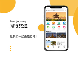 酒泉安卓APP开发开发CRM系统让我们携手共建数字化未来【数字化转型首选，特价抢购】