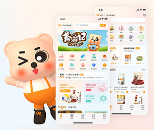 酒泉APP软件定制开发企业数字化电商系统让你的想法成真，通过我们的开发团队【低价折扣不容错过！】