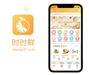 酒泉手机网站定制开发拼购电商系统专注于提供高效的软件开发服务【折上再折，超值优惠】