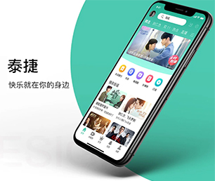 酒泉苹果APP定制外卖配送系统提供最有竟争力的数字化解决方案【购买更优惠，体验更卓越】