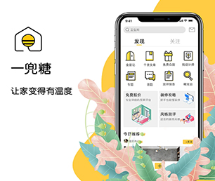 酒泉苹果APP定制开发基础电商系统从理念到现实，让您的梦想变成现实【仅限今日！惊喜限时优惠！】